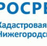 13 Нижегородских офисов приема кадастровой палаты закрываются с 1 августа 20017 года - Воротынский район