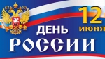 День российского предпринимательства