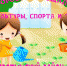 Праздничное мероприятие ко Дню молодежи! - Воротынский район