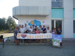 «Лето в городе»