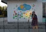 Лето в городе