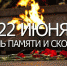 Уважаемые жители п. Воротынец и Воротынского района! - Воротынский район