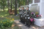 «Горсть памяти»