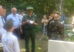 «Горсть памяти»