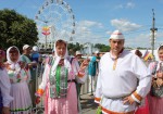 «Акатуй»