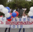 Флешмоб «Русь танцевальная» - Воротынский район