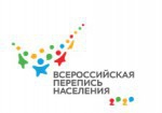 ЖДИТЕ В АПРЕЛЕ: ВРЕМЯ, ФОРМАТ И «ФИШКИ» БУДУЩЕЙ ПЕРЕПИСИ
