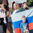 «Триколор – моей России – знак свободы и любви» - Воротынский район