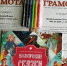 Конкурс детского творчества «Чистая природа» - Воротынский район
