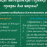 Медицинские документы необходимые для поступления ребенка в 1 класс - Воротынский район