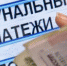 Уважаемые потребители! - Воротынский район