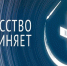 Всероссийская культурно-образовательная акция «Ночь искусств» - Воротынский район