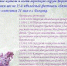 Приглашаем на 15-й юбилейный фестиваль «Демидовская сирень» - Воротынский район