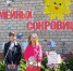 День села Берёзов-Майдан - Городской округ Воротынский