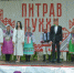 Межрегиональный фестиваль чувашской культуры «Питрав Пуххи» - Городской округ Воротынский