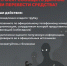 Противодействие преступлений - Городской округ Воротынский