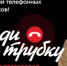 ПРОФИЛАКТИКА МОШЕННИЧЕСТВА - Городской округ Воротынский