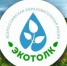 Международный эколого-космический диктант «ЭкоТолк» - Городской округ Воротынский