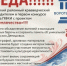 ПОБЕДА!!!!!!!! - Городской округ Воротынский